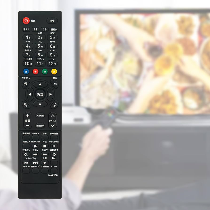 リモコンDT610 dwos6rj 楽天市場】【中古】【非常に良い】リモコンDT610 dwos6rj : ドリ